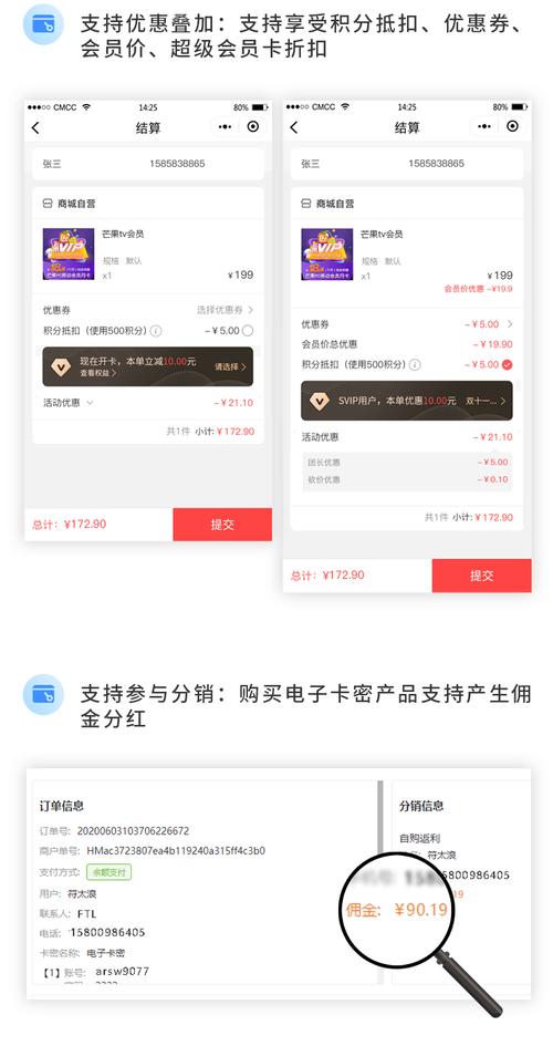 链动小铺虚拟点卡全解析，你的数字生活万能钥匙