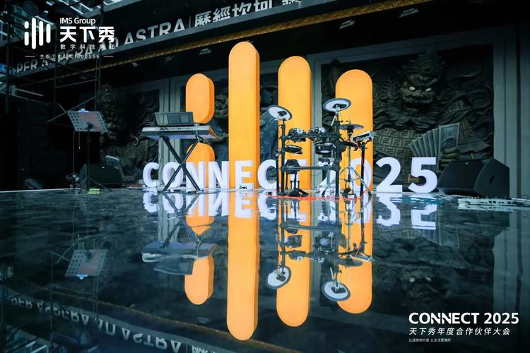 当链动小铺遇见AI,一场数字商品的奇妙化学反应