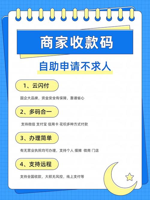 小本生意也能轻松收款,发卡网小微商户开通全攻略