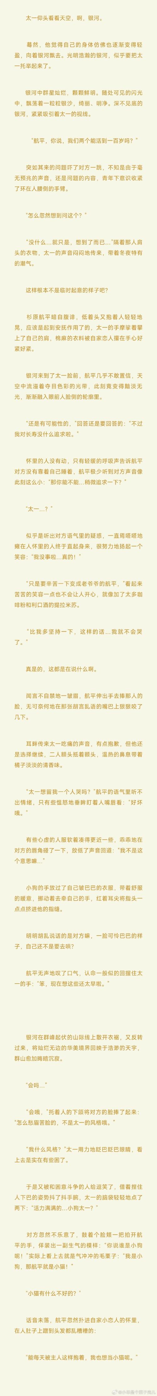 链动小铺的进化论,这波更新,我们动了真格