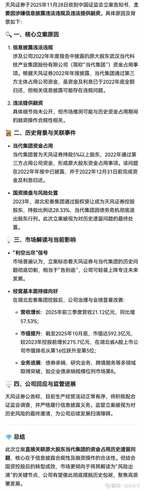 发卡网商户的公户之困，合规提现背后的博弈与出路