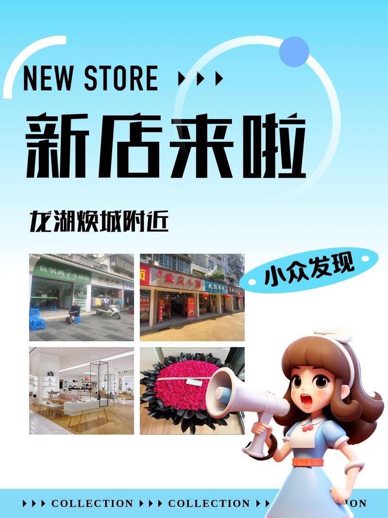 链动小铺，你的店铺首页，不该只是欢迎光临