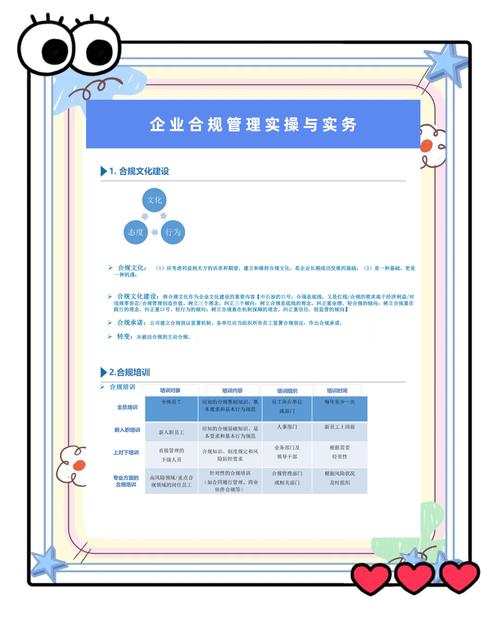 链动小铺数字资源销售合规指南，多角度解析与实操建议