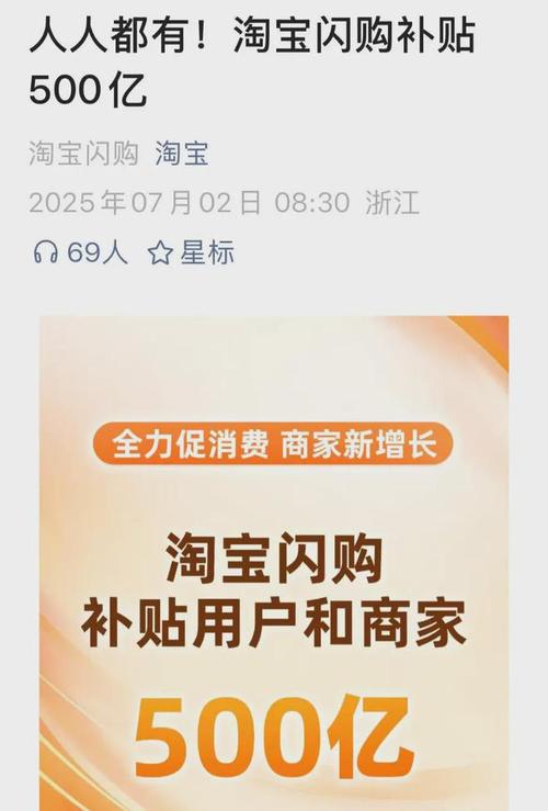 链动小铺，虚拟商品代销，一场低门槛的数字淘金热？