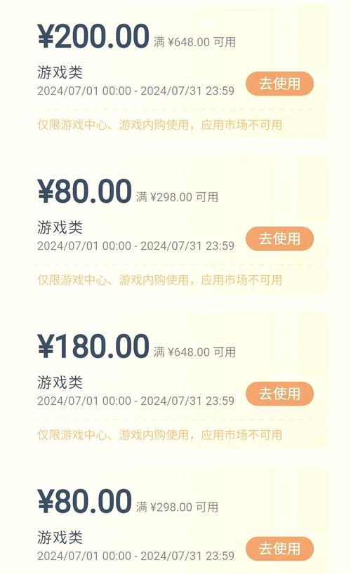 揭秘游戏充值卡网店，从零到一，小白也能轻松上手