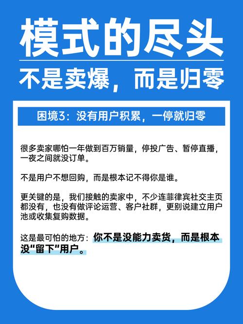 链动小铺商户独立收款,趋势、误区与实战指南