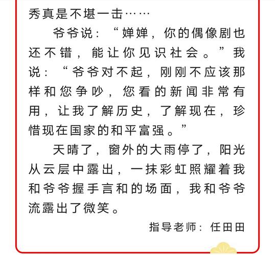 链动小铺API,那个深夜,我如何与代码握手言和