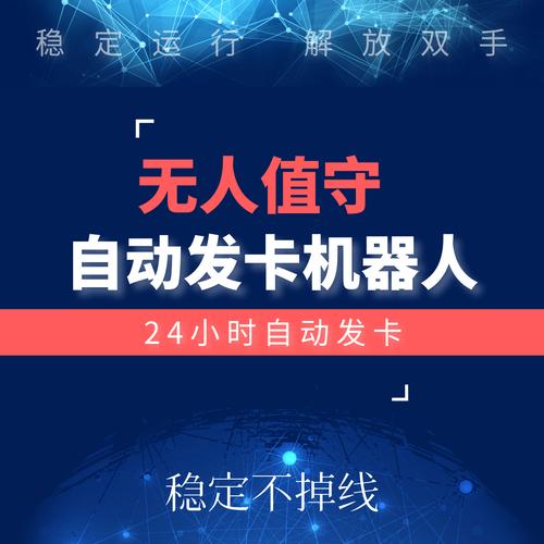 发卡网自动发货延迟,一场信任与效率的博弈