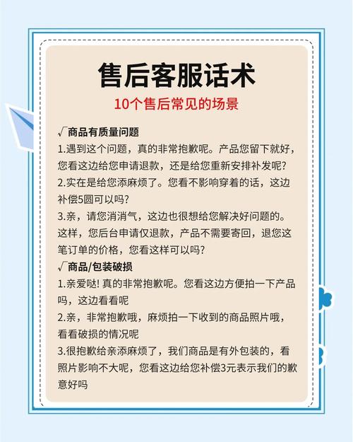 别急着骂街!发卡网虚拟商品售后那些事儿,一篇给你整明白
