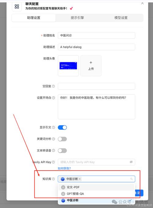 解放双手的秘密武器,链动小铺API自动下单全攻略