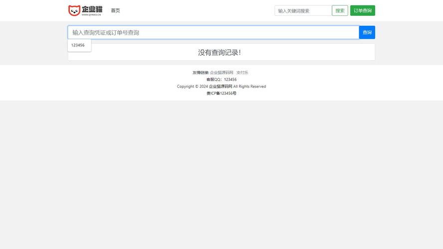 数字卡密江湖,发卡网平台如何成为虚拟商品的隐形中央银行?