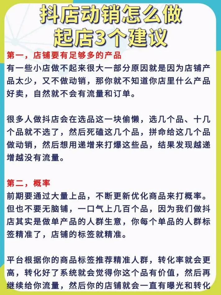 链动小铺发卡网，如何一站式搞定虚拟产品售卖难题？