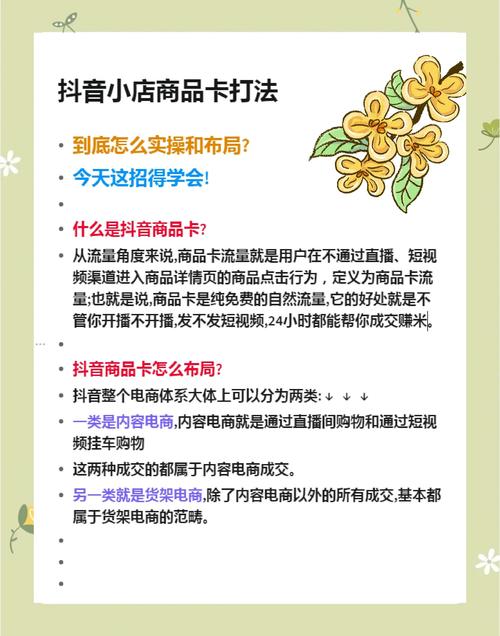 链动小铺，虚拟商品发卡网方案，如何引爆数字交易新场景？