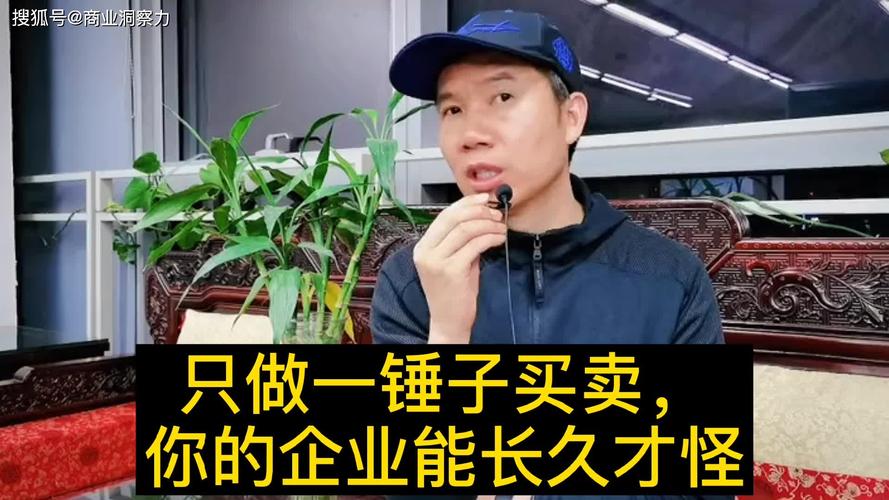 从一锤子买卖到回头客乐园，发卡网如何让链动小铺粘住用户？