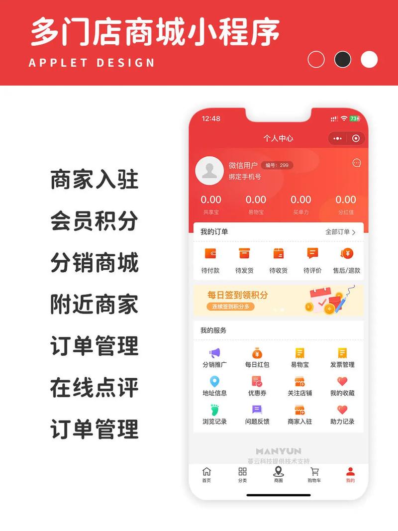 发卡网自动发货，链动小铺商户的隐形增长引擎