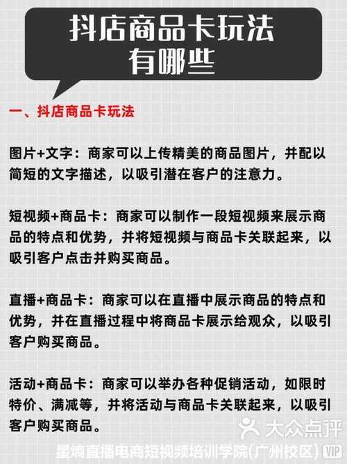 链动小铺为何偏爱发卡网？虚拟商品背后的隐秘逻辑