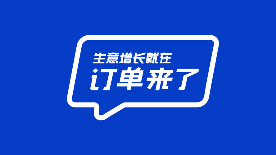 链动小铺发卡网，订单来了，我们如何接得住？