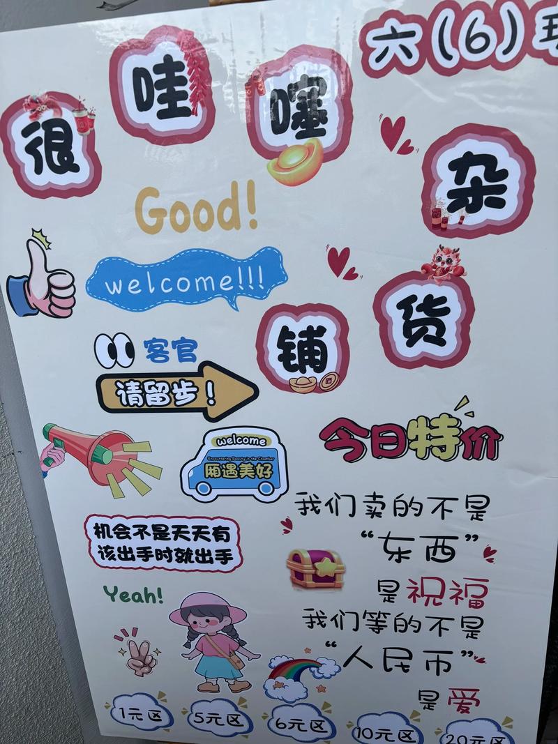 当我的小店卡在时间里，发卡网如何解救一个焦头烂额的店主