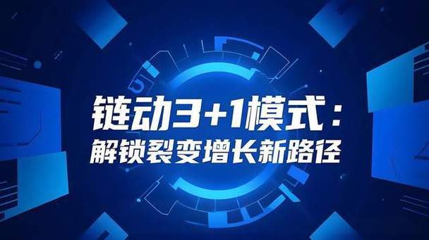 当发卡网自己跑起来,聊聊链动小铺的自动化心跳