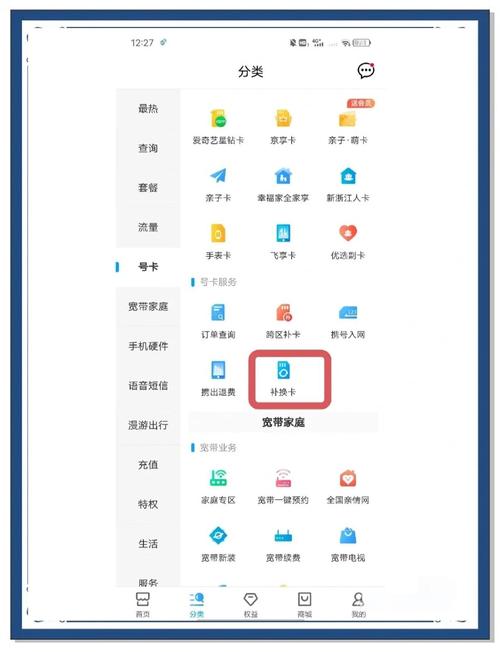 一键到账的魔力，链动小铺如何用秒发卡征服用户？