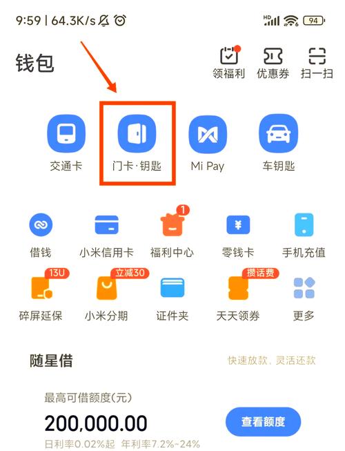 链动小铺的数字钥匙，发卡网卡密系统如何重塑电商生态