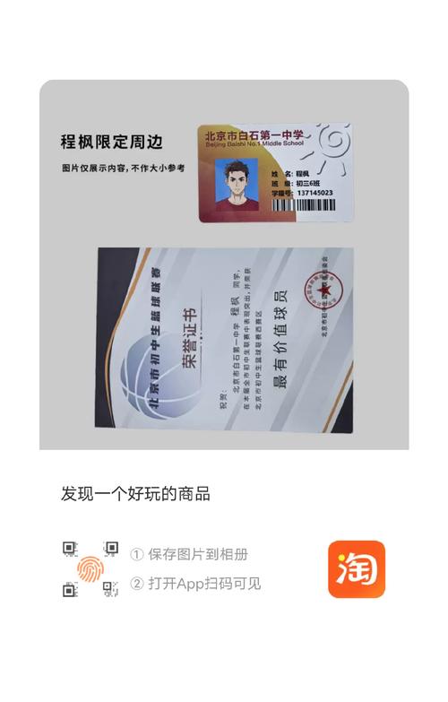 链动小铺的虚拟商品，为何发卡网是数字时代的完美邮差？