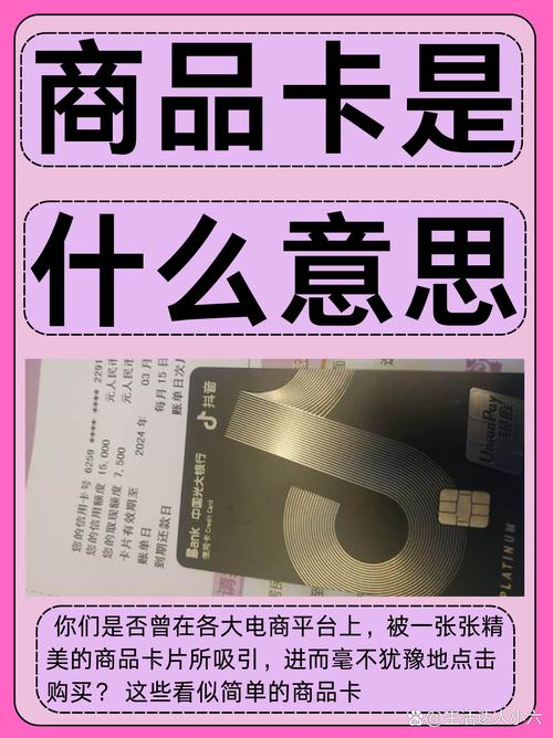 发卡网,数字商品的稳定神话,还是精心包装的交付陷阱?