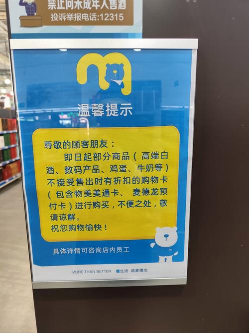 链动小铺的留客密码，如何让商家来了就不想走？