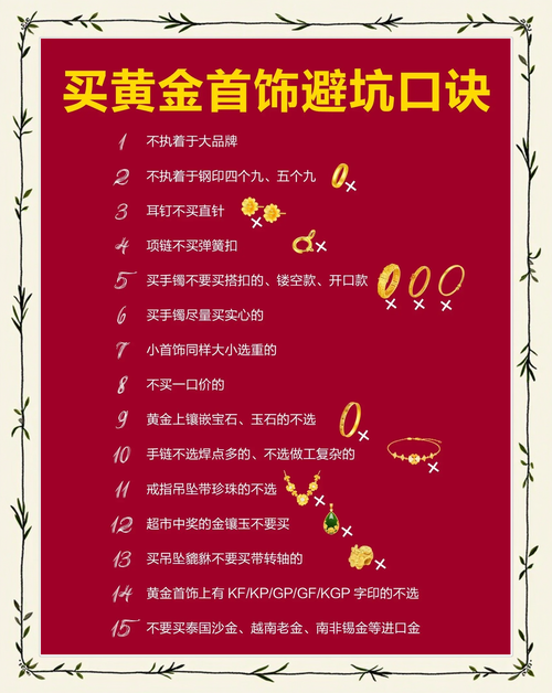 发卡网新手避坑指南，别让这些误区吞噬你的第一桶金