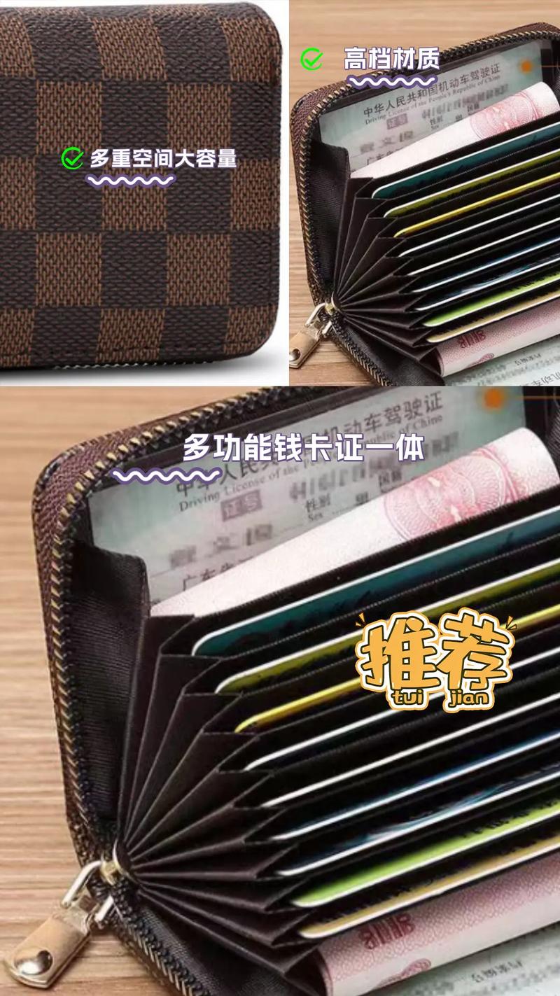 链动小铺发卡网，别让便捷掏空你的钱包