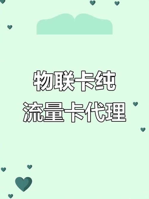 链动小铺发卡网，不只是卖卡，更是这些商家的增长利器