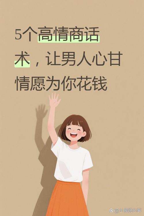 当你的虚拟商品卖出后，钱是怎么跑进你口袋的？