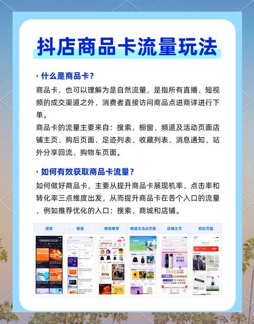 链动小铺发卡网，如何用数据中台把虚拟商品生意做出烟火气？