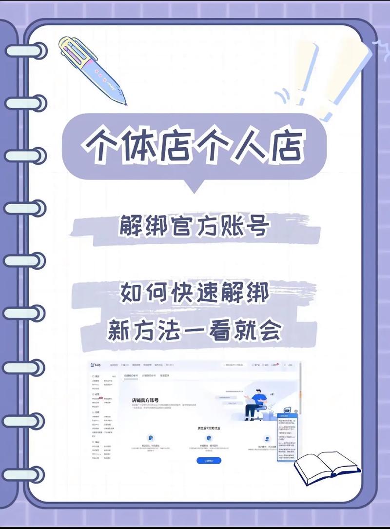 链动小铺，虚拟商品平台如何黏住用户？