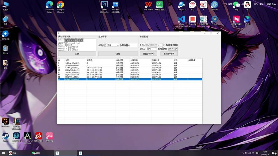 发卡网卡密系统，自动化运营的隐形引擎