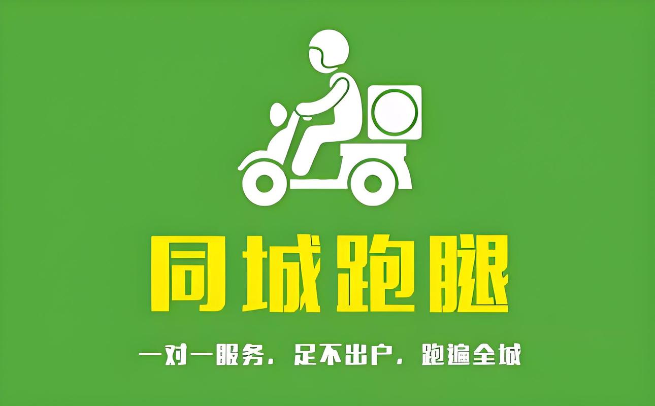 当你的虚拟商品,学会了自己跑腿