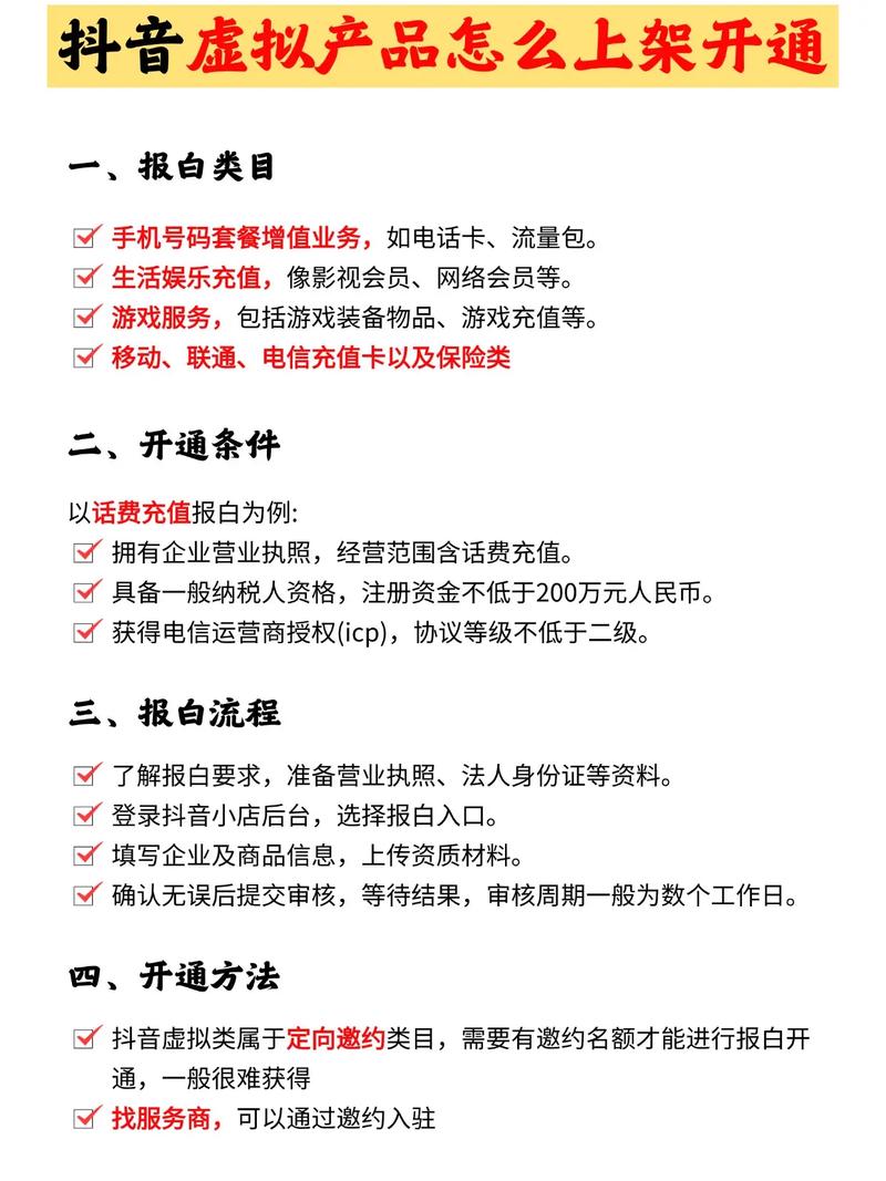 链动小铺的玩家俱乐部，如何让虚拟商品商户从单打独斗到协同作战？