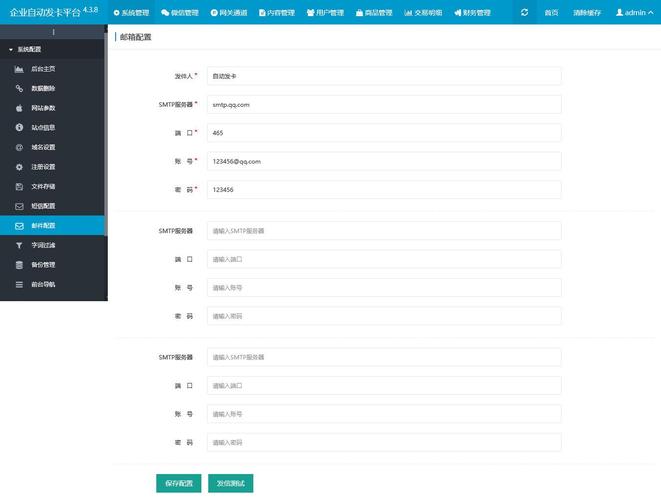 发卡网数字卡密销售平台，多视角下的底层架构哲学