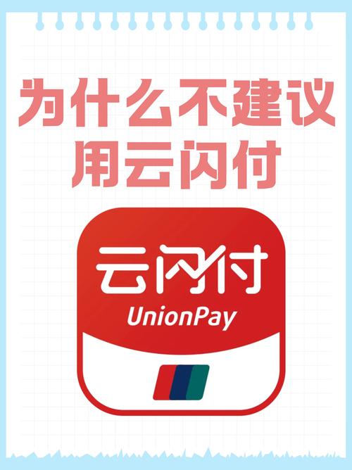 发卡网支付优化，让虚拟交易快如闪电