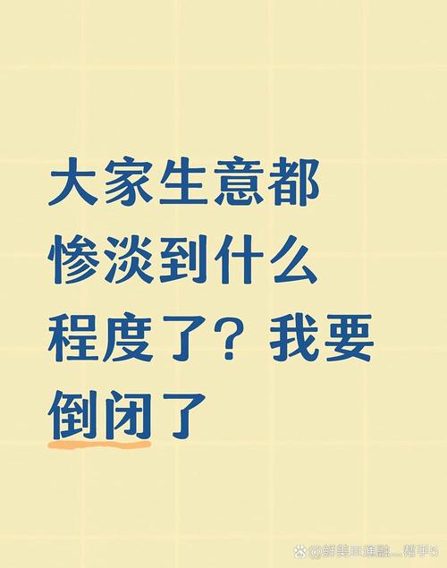 链动小铺,虚拟商品的心跳与脉搏—一个运营者的深夜自白