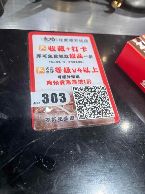 发卡网的秒杀噩梦，当100个买家抢到同一张充值卡