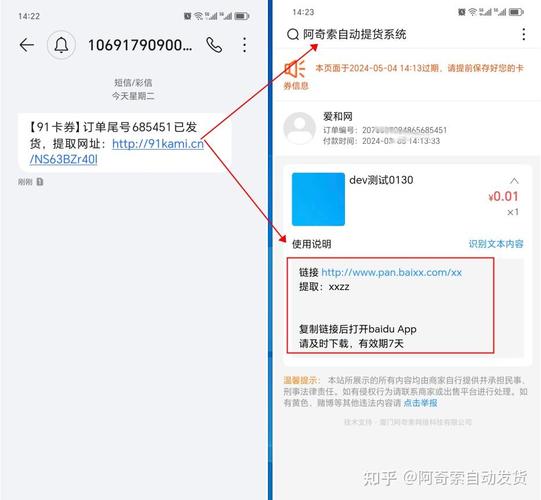 虚拟商品自动发货,如何打造永不停机的发卡系统?