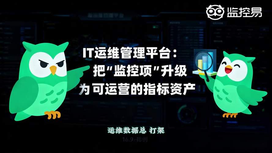 链动小铺,虚拟商品平台的心跳与脉搏—监控指标设计的艺术与科学