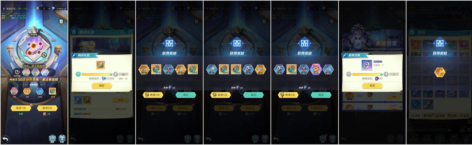 从新手村到主城王者，链动小铺虚拟商品商户的进阶之路