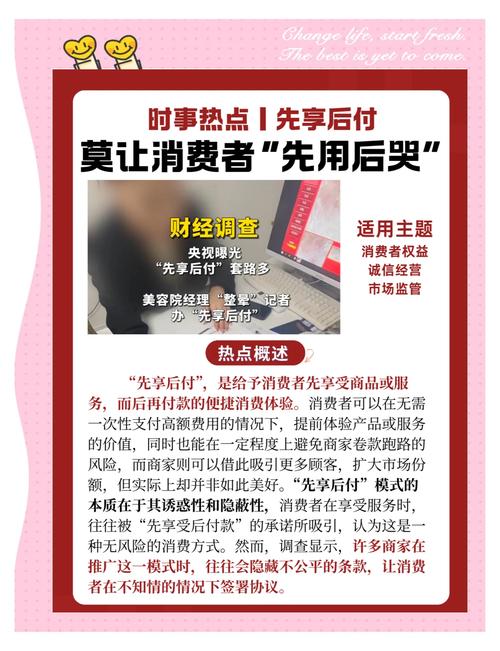 别再让顾客卡在付款页！链动小铺虚拟商品支付成功率提升实战指南