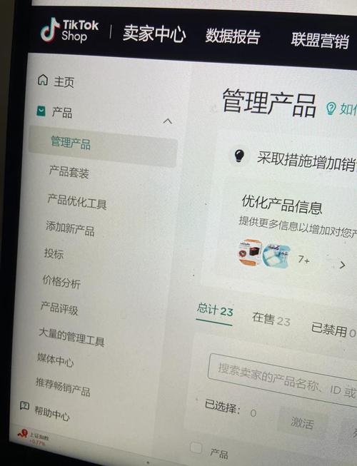 链动小铺虚拟商品风控，看不见的战场，如何守护每一笔订单？