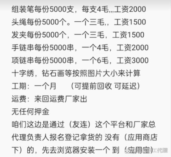 当虚拟遇见真实，链动小铺如何用代码编织情感货币