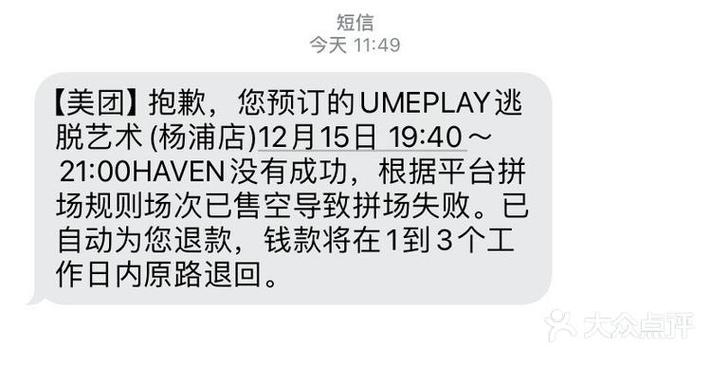 发卡网卡密商品异常追溯，一场信任、技术与效率的博弈