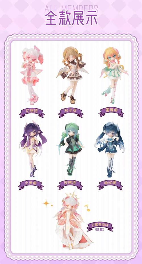 链动小铺，虚拟商品交易背后的角色交响曲