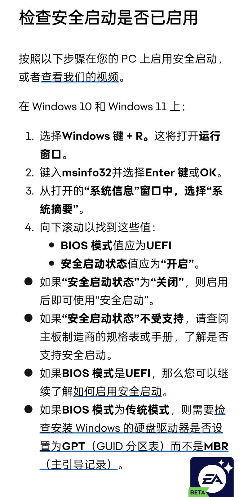 虚拟卡密暗流，自动化测试如何成为网络信任的守夜人
